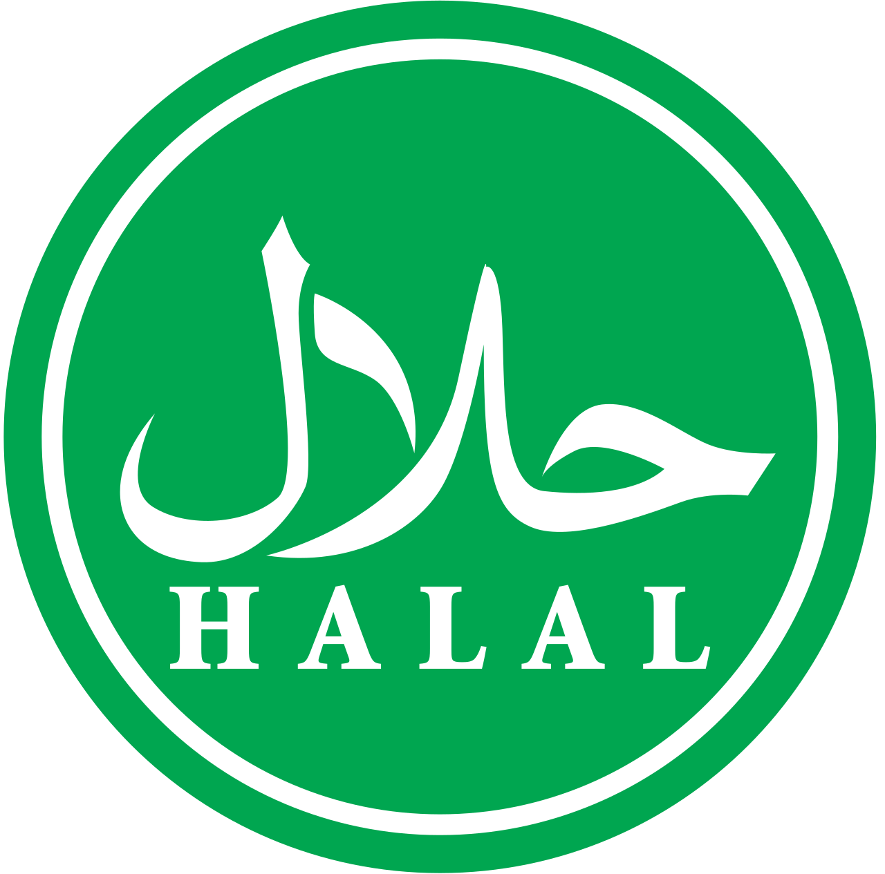 Certification Halal — Boucherie H.M Berdah Grenoble